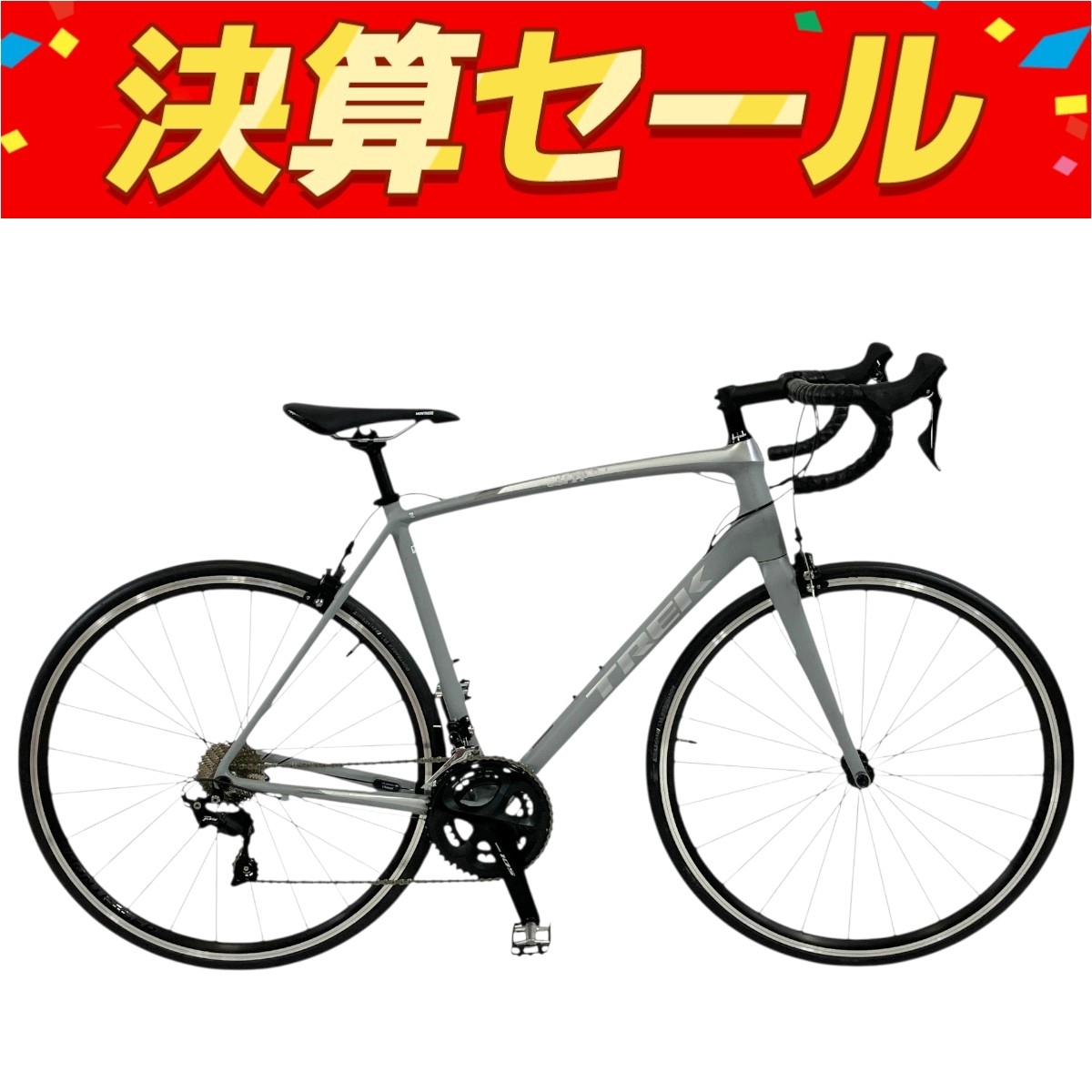 TREK ロードバイク グレー」の買取実績・相場-ロードバイク買取なら