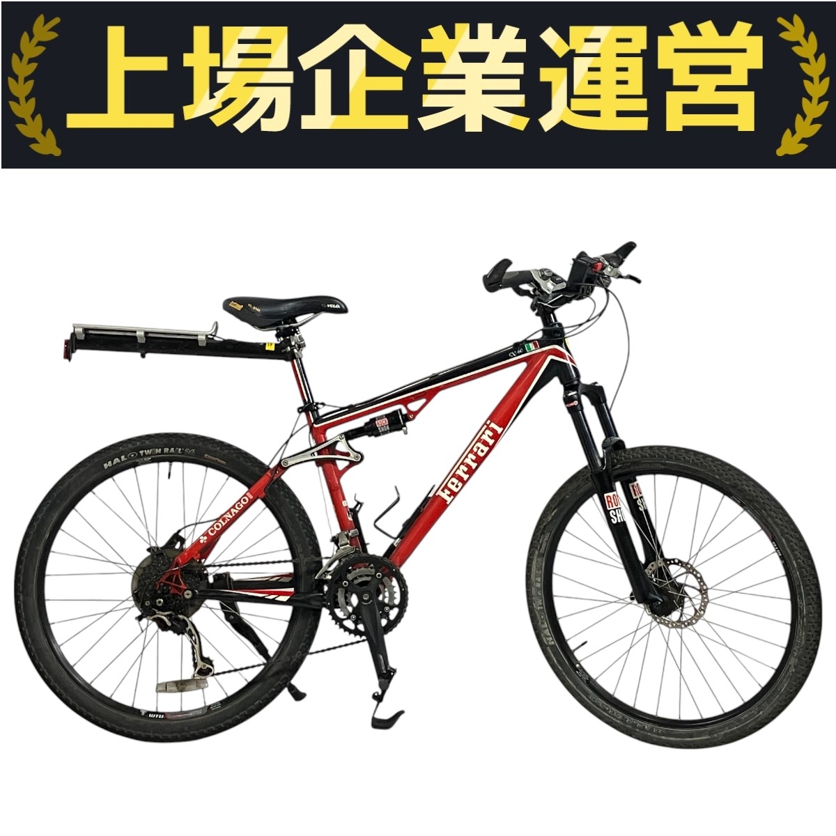 整備済 兵庫西宮発 コルナゴ COLNAGO フェラーリ MTB マウンテン 2026