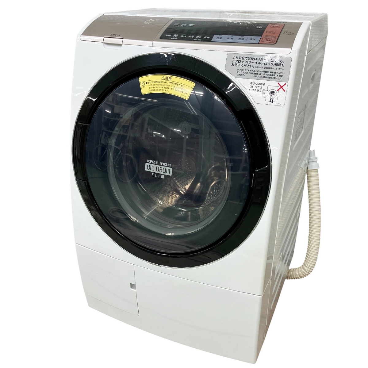 日立 洗濯機 2018年製」の買取実績・相場-洗濯機買取なら高く売れる