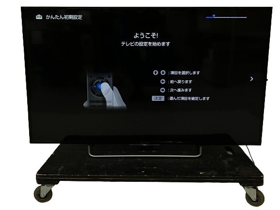 ソニー 液晶テレビ 48型」の買取実績・相場-テレビ買取なら高く売れる