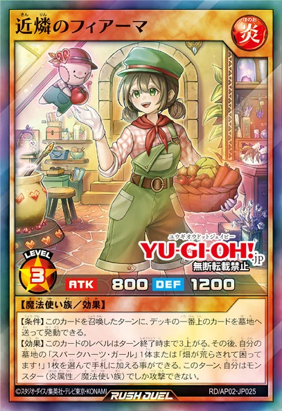 YGOrganization | Leave It To The “Sparkhearts” Studio! [RD/AP02]