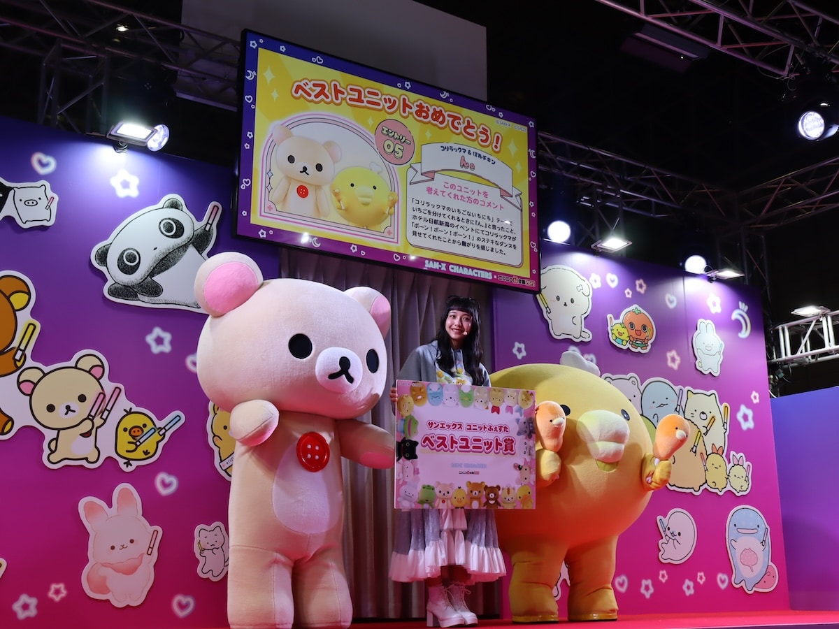 サンエックス×ニコニコ超会議2025、山之内すずがスペシャルステージに