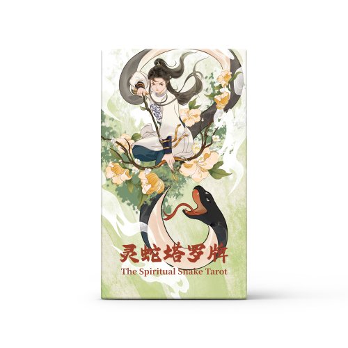 霊蛇タロットカード 古風イラスト 水墨画 中国式美学 オラクルカード