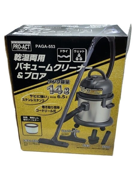 未使用 専用 乾湿両用 バキュームクリーナー PRO-ACT PAGA553 未使用
