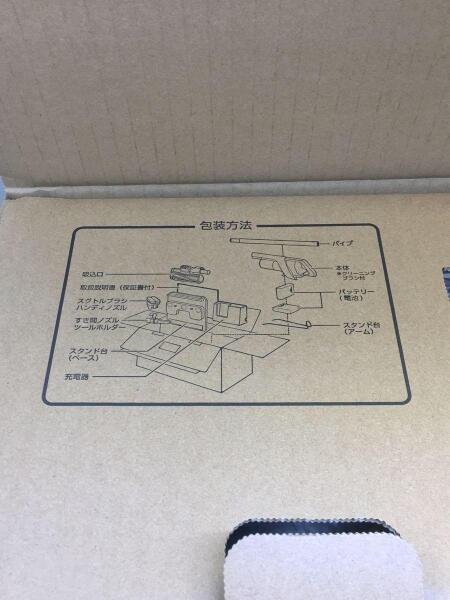 SHARP(シャープ) / スティック掃除機/充電式掃除機/EC-KH9X-T | 中古品