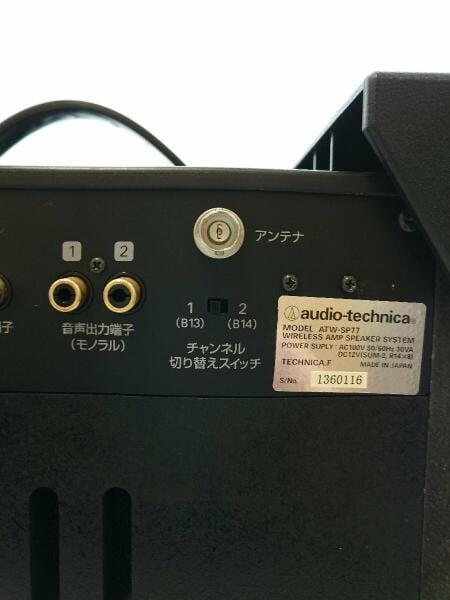 audio-technica(オーディオテクニカ) / ATW-SP77 ワイヤレスアンプ