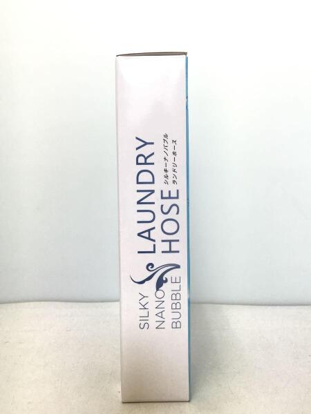 Arromic(アラミック) / シルキーナノバブル洗濯ホース/JLH-SN1/洗濯