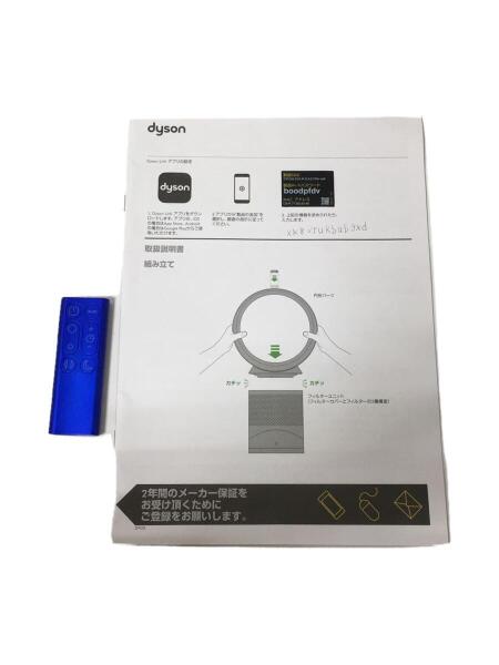 dyson(ダイソン) / ダイソン扇風機・サーキュレーター Dyson Pure Cool