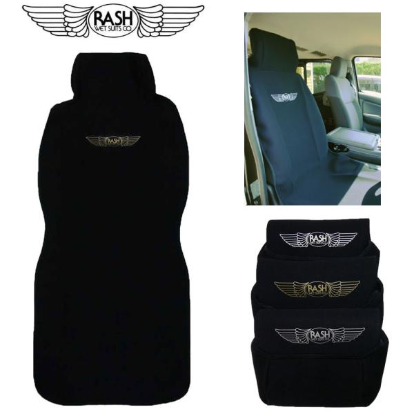 RASH ラッシュウェットシートカバー（カラー2色）/カーシートカバー