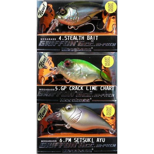 Megabass GRIFFON 6cc HI-PITCH SILENT （メガバス グリフォン 6cc