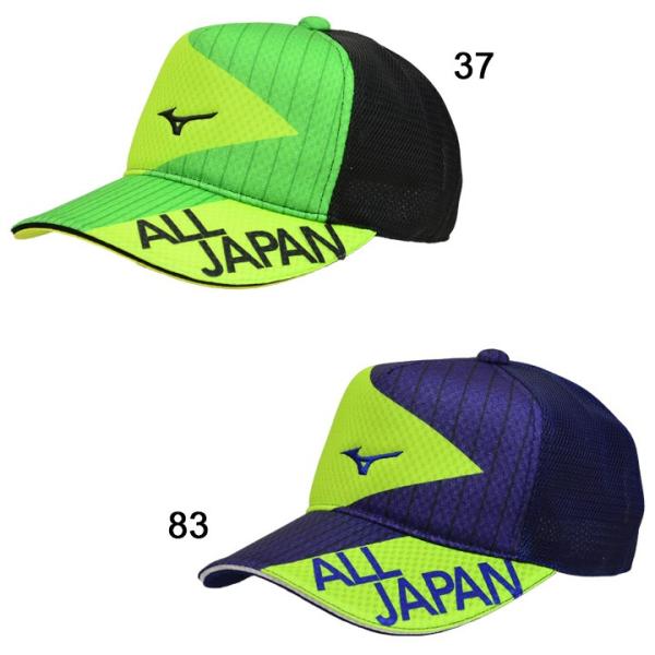 帽子 キャップ メンズ レディース ミズノ mizuno オールジャパン 2019