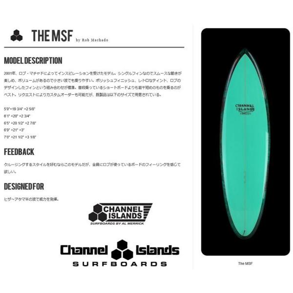 AL MERRICK アルメリック サーフボード THE MSF ROB MACHADO 5'9