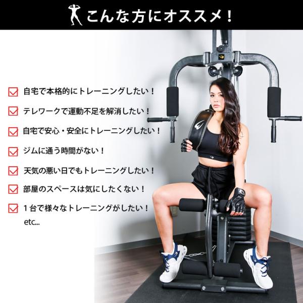 ☆GA218【引取限定】山口県下松市DX ホームジム BODY DESIGN