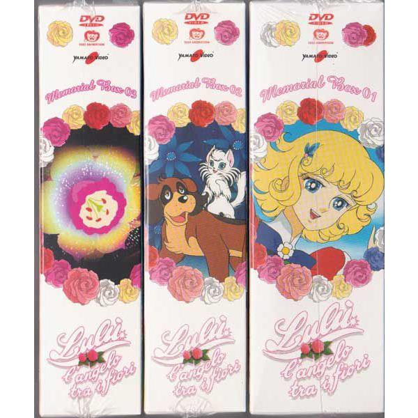 花の子ルンルンDVDBOX 10枚組全50話/岡本茉利,堀江美都子,欧州PAL版