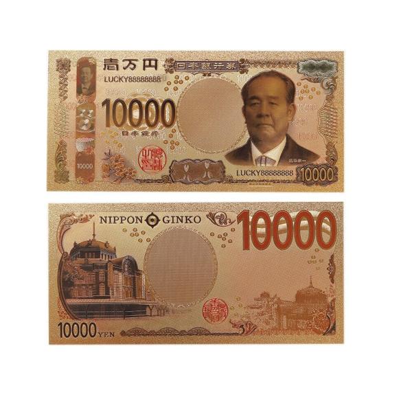 2024年新紙幣ゴールド3枚セット！1万円渋沢栄一 1000円北里柴三郎 5000