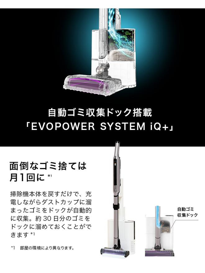 面倒なお掃除がグンと楽になる！【Shark（シャーク）EVOPOWER SYSTEM