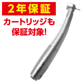 D54ページ検索｜FEEDデンタル