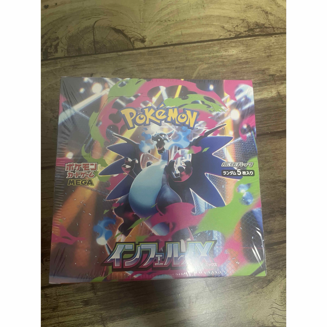 ポケモンカード インフェルノX 7BOX シュリンク無し ペリペリあり 即日