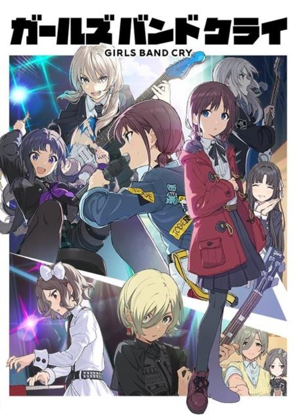 オリジナルアニメ『ガールズバンドクライ』CD発売記念施策！ - TOWER