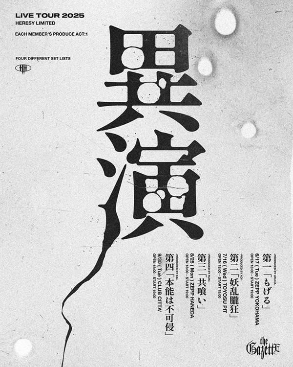 the GazettE、新ライヴ「LIVE 2025 HERESY LIMITED 「SIX GUN'S