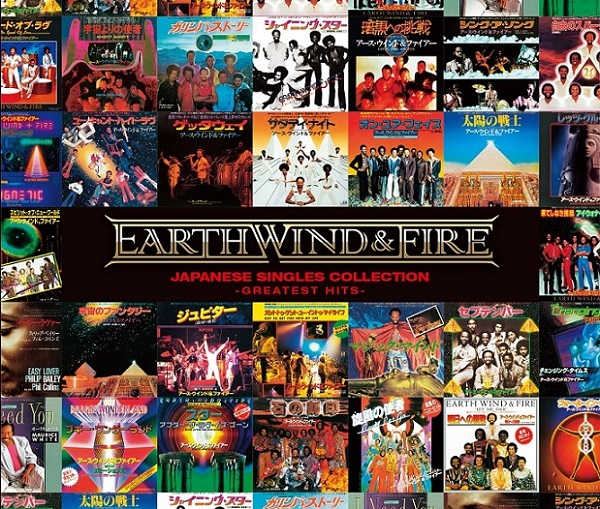 EARTH, WIND & FIRE（アース・ウインド＆ファイアー）、9月21日が