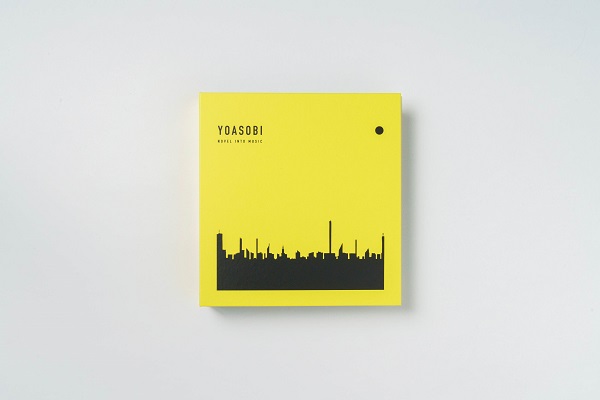 YOASOBI、10月4日リリースの3rd EP『THE BOOK 3』購入者特典「特製