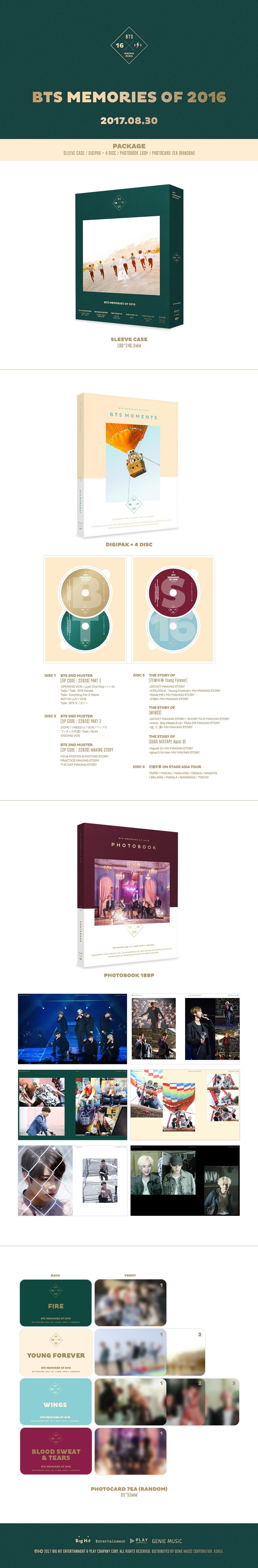 タワレコ先行/独占販売〉BTS(防弾少年団)DVD『BTS MEMORIES OF 2016