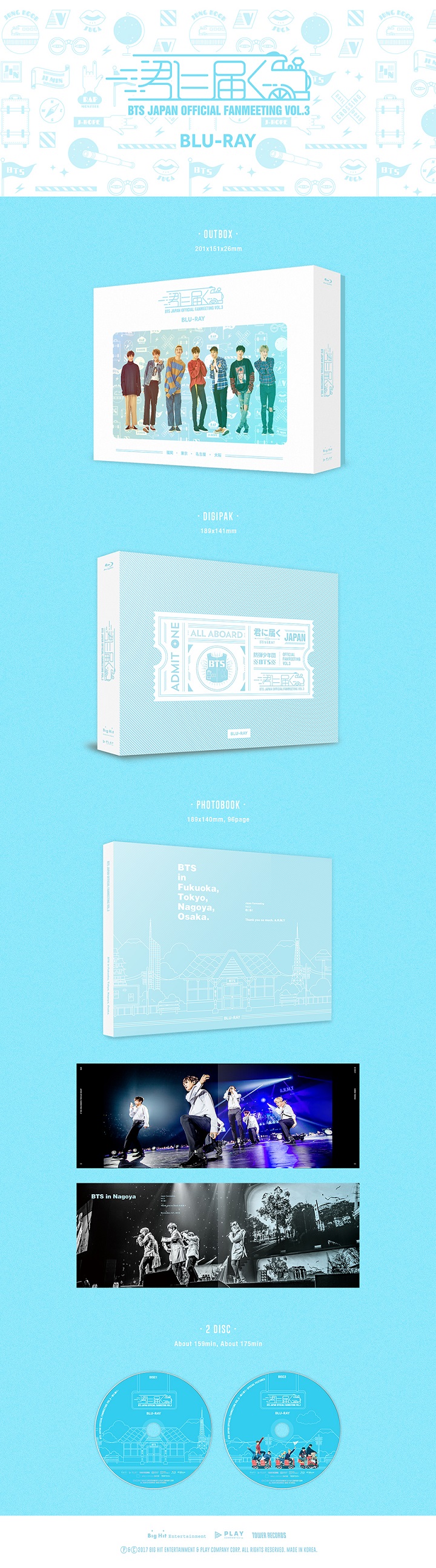 BTS NOW2 タワレコ版 日本語字幕付き（G928） タワレコ限定〉防弾少年団、DVD＋写真集「NOW2」日本盤 - TOWER