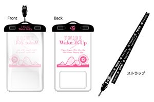 TWICE JAPAN 1st ALBUM『BDZ』発売に先駆け、オフィシャルグッズ販売