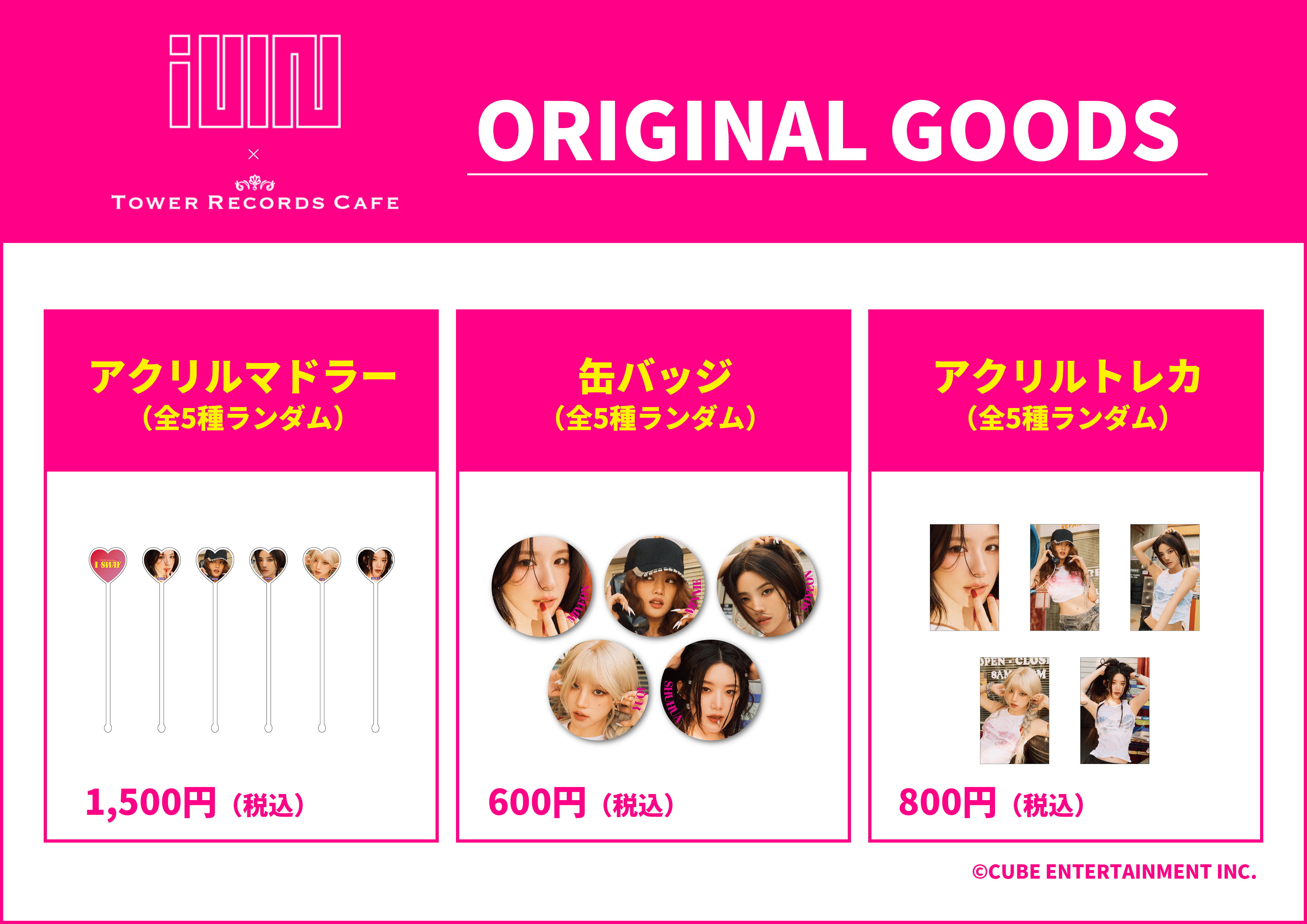 5人組グローバルガールズグループ「(G)I-DLE」 × TOWER RECORDS CAFE