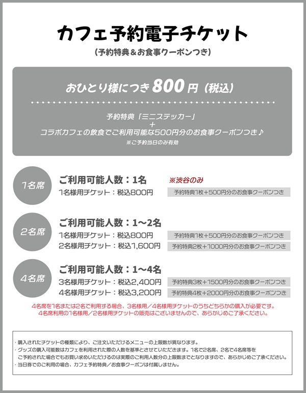 2024 ATEEZ WORLD TOUR [TOWARDS THE LIGHT : WILL TO POWER] IN JAPAN