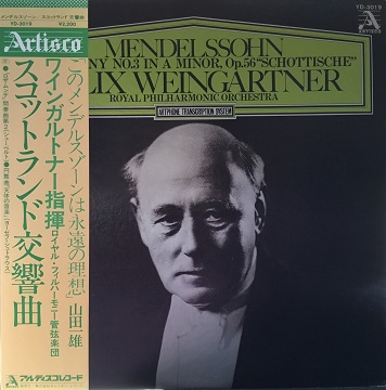 ワインガルトナー 交響曲第1～6番＆管弦楽作品集 CD6枚セット 希少