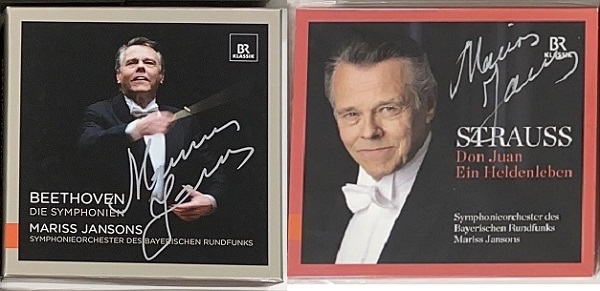 マリス・ヤンソンス・エディション』～12枚の初CD化を含む豪華70枚組