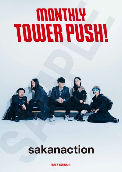 サカナクション、約6年ぶりとなるオリジナル・アルバム『834.194』6月