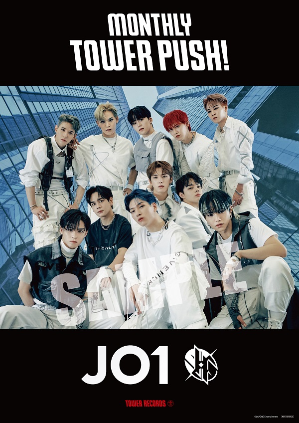 JO1｜3RD ALBUM『EQUINOX』9月20日発売 - TOWER RECORDS ONLINE