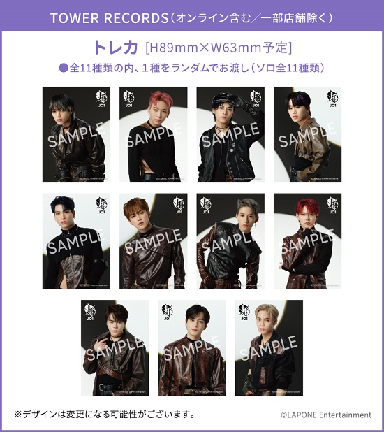 JO1｜3RD ALBUM『EQUINOX』9月20日発売 - TOWER RECORDS ONLINE