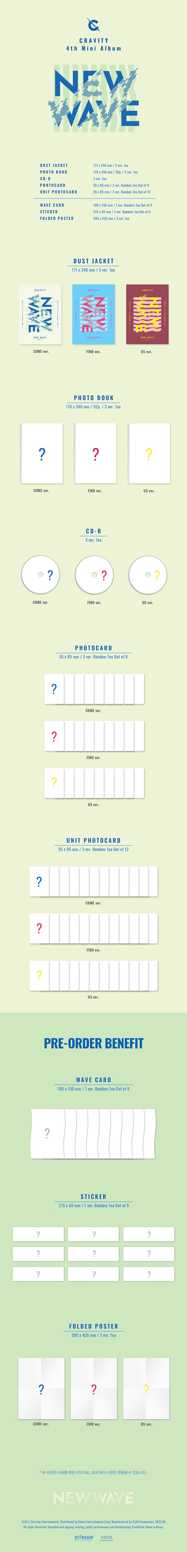 CRAVITY｜4枚目のミニアルバム『NEW WAVE』で6か月振りにカムバック