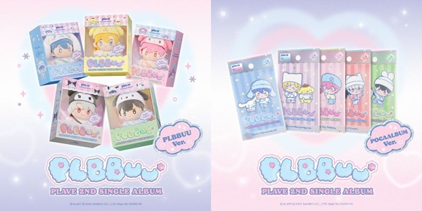PLAVE 韓国セカンドシングル『PLBBUU』で11月カムバック！〈タワレコ