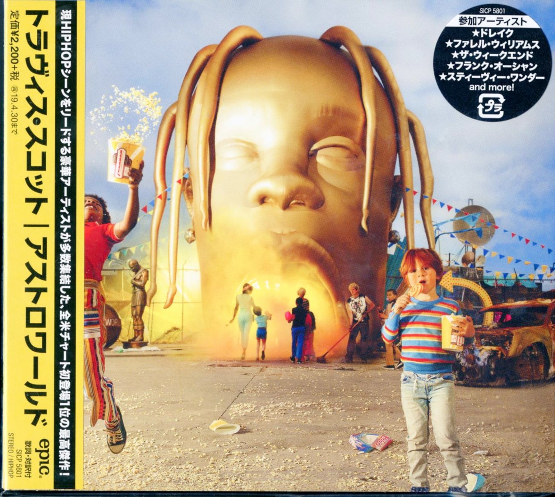 Travis Scott - Astroworld - Japan CD Bonus Track – CDs Vinyl Japan
