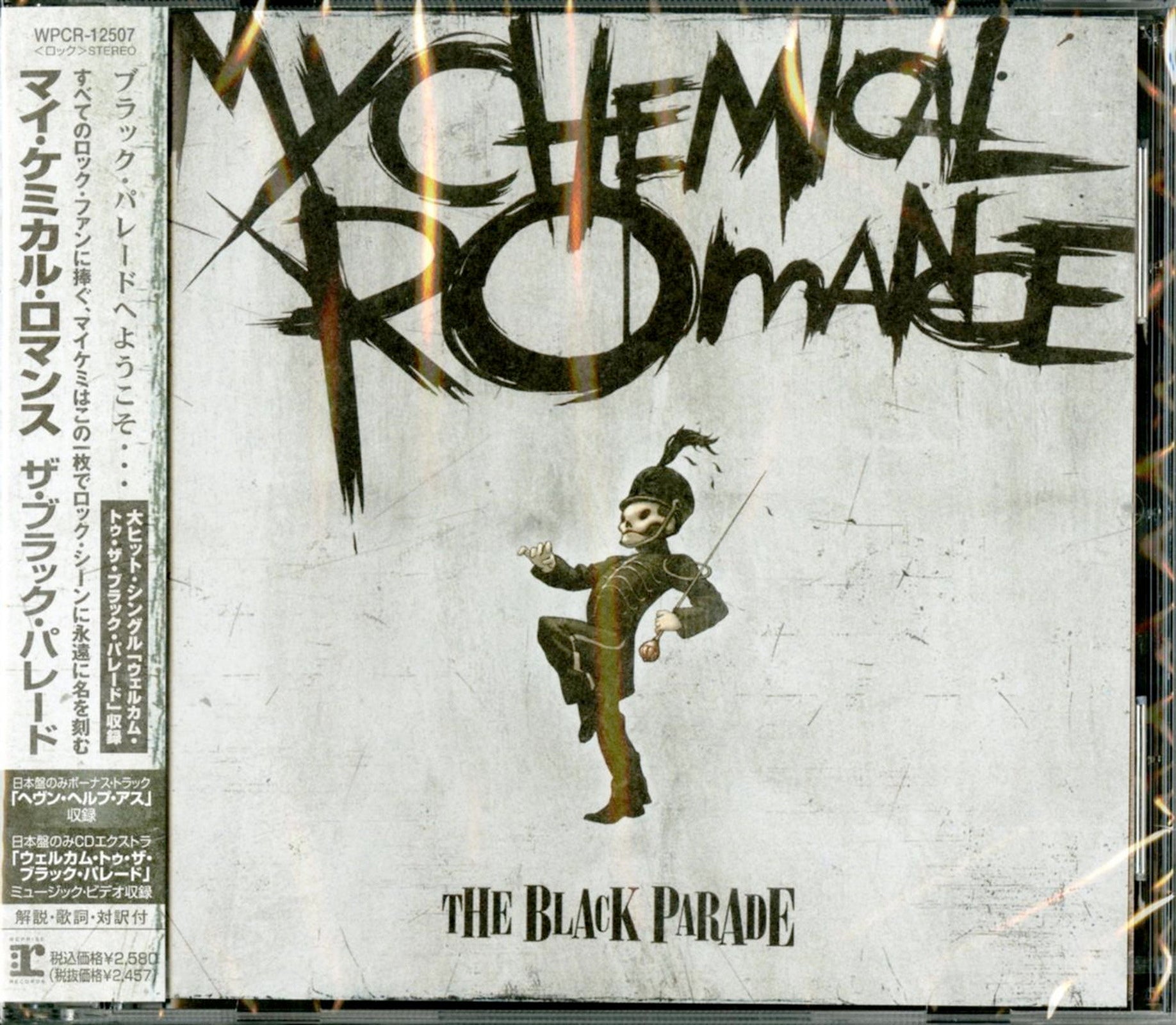 My Chemical Romance - The Black Parade - Japan CD Bonus Track