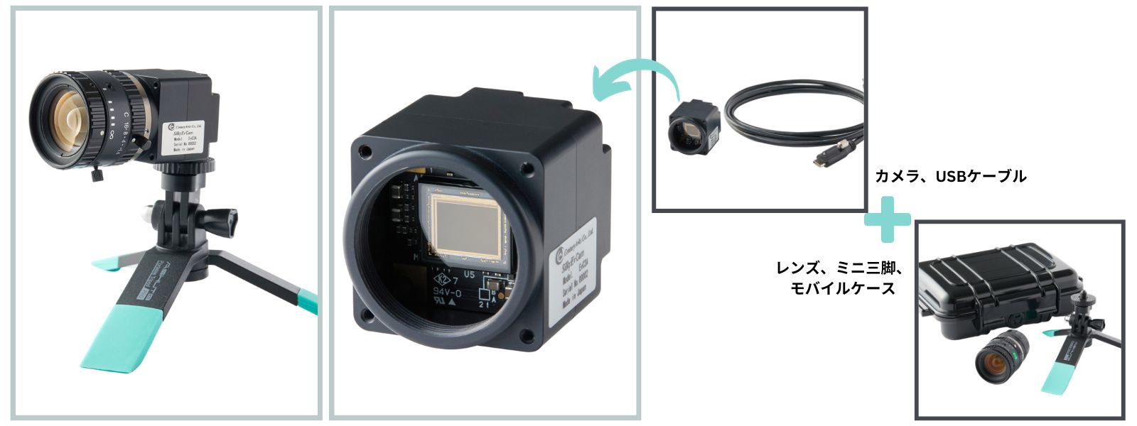 センチュリーアークス、Amazon で販売開始！イベントベースビジョン