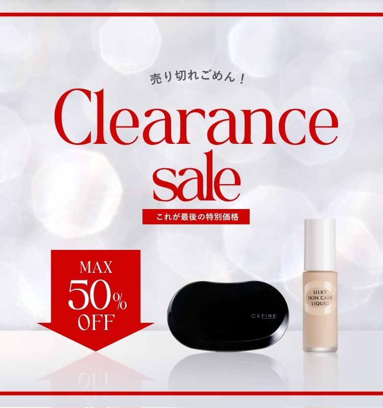 CEFINE（セフィーヌ）