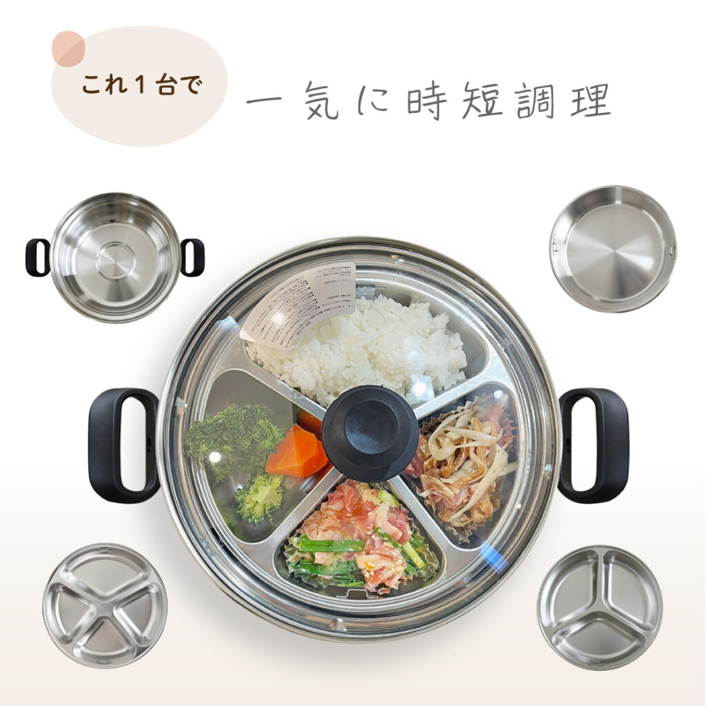 スチームオーブンレンジのような不思議なお鍋【魔法の蒸気鍋】 | セキララ