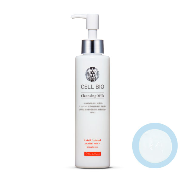 クレンジングミルク - CELL BIO