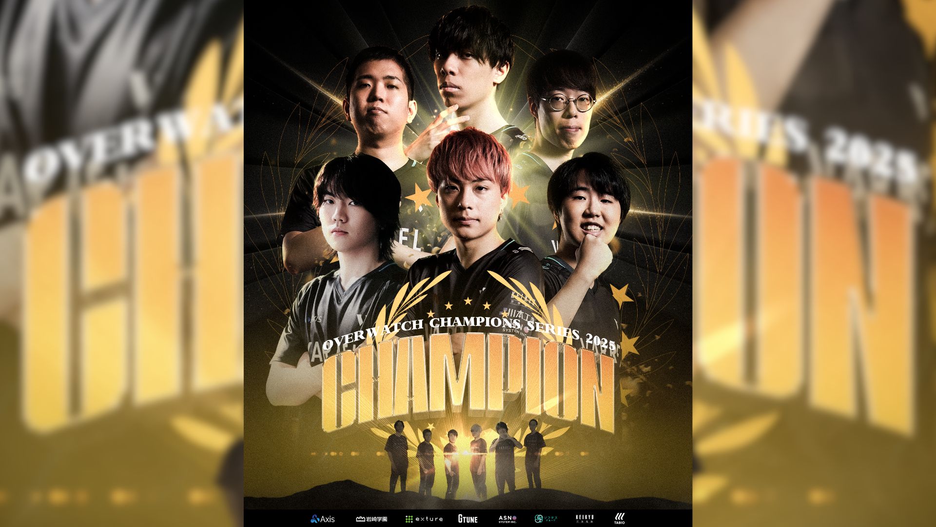 OWCS JAPAN 2025 Stage1 王座奪還！ | CELLORB