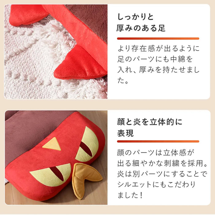 ヤクデ 座椅子（ポケットモンスター） — 【セルタン 公式】