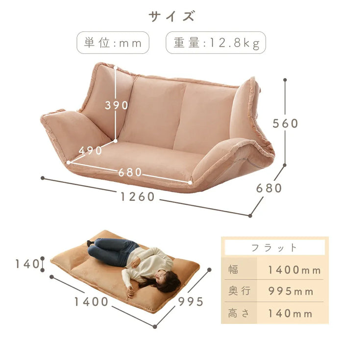 コンパクトローソファ 和楽の風 mini — 【セルタン 公式】