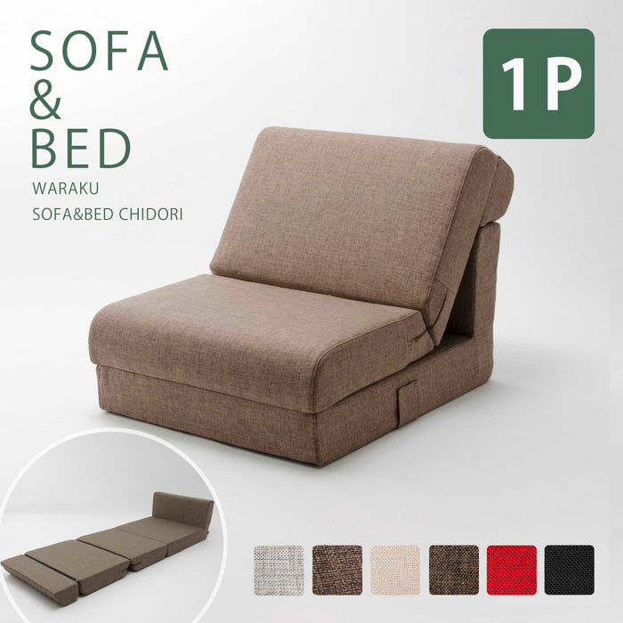 ボーコンセプトデイベッドソファベッドオットマン1人掛けソファ