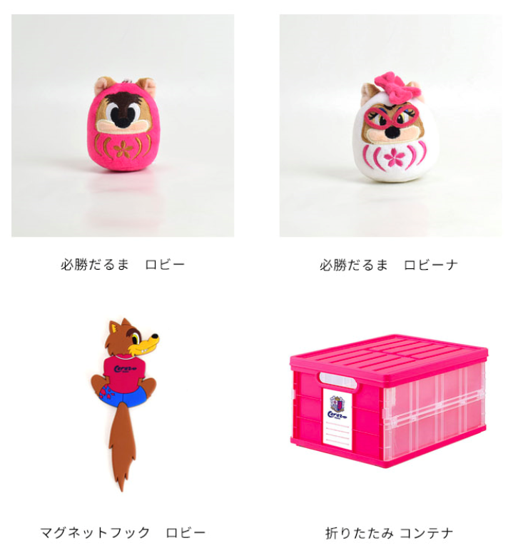 オンラインショップ】新商品・注目商品のお知らせ（6/20