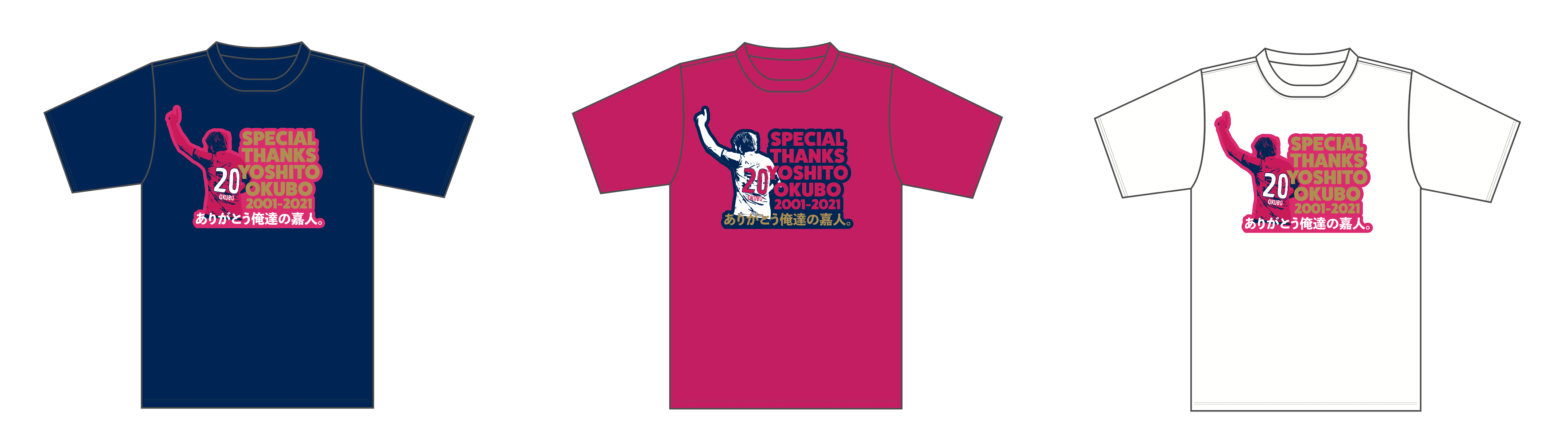 グッズ】 大久保嘉人選手メモリアルグッズ 第1弾 オンライン予約販売の